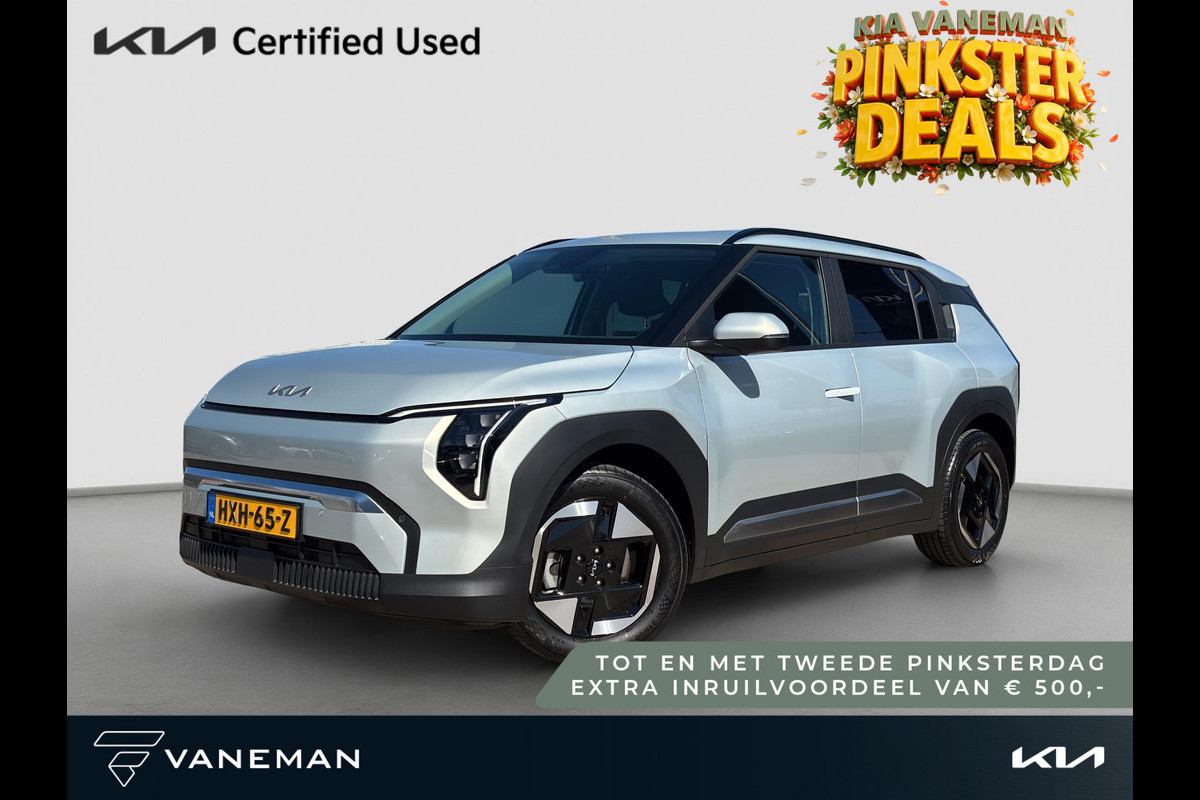 Kia EV3 Plus 81.4 kWh