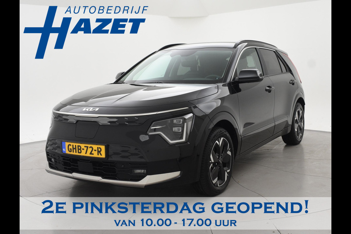 Kia e-Niro DYNAMICPLUSLINE 64.8 kWh + LEDER | STOEL/STUURWIELVERW. | CARPLAY | ADAPTIVE CRUISE