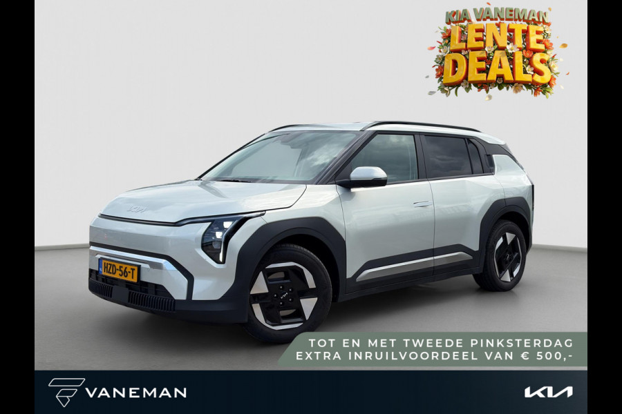 Kia EV3 Plus 58.3 kWh