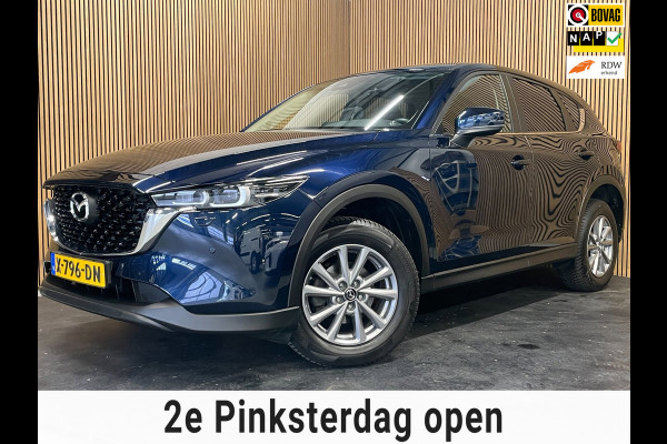 Mazda CX-5 2.0 e-SkyActiv-G M Hybrid 165 Centre-Line|AUTOMAAT|TREKHAAK|CARPLAY|CRUISE|CLIMA|CAMERA|STOELVERW|NAVI|NAP|NL|1e EIG.|