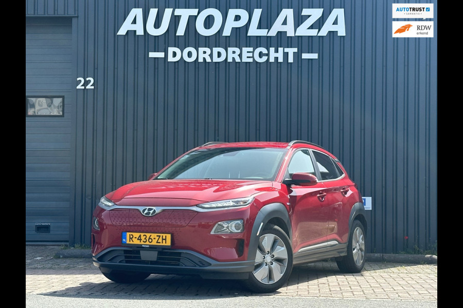Hyundai Kona EV Fashion 64 kWh SOH 95.3 %|CAMERA