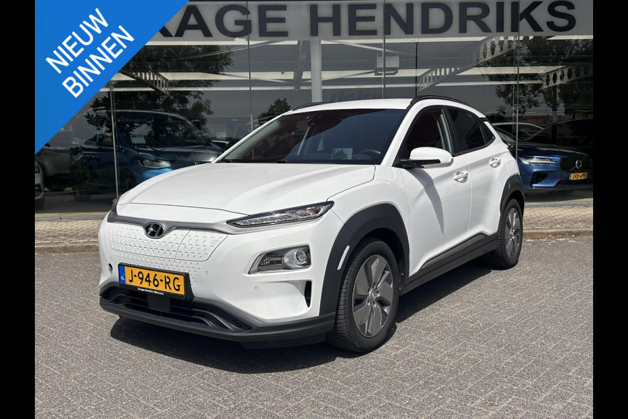 Hyundai Kona EV Premium 64 kWh | SOH: 97,6% | 3 Fase | Full Options | NAP | Leder |  Stoelkoeling & Verwarming | LED | Blind-spot | Lage Km-stand! |