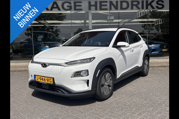Hyundai Kona EV Premium 64 kWh | SOH: 97,6% | 3 Fase | Full Options | NAP | Leder |  Stoelkoeling & Verwarming | LED | Blind-spot | Lage Km-stand! |