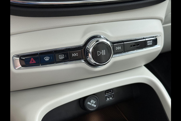 Volvo XC40 1.5 T5 Recharge Inscription AUTOMAAT | TREKHAAK | PANORAMADAK | LEDER| DEALER ONDERHOUDEN| HARMAN KARDON| DODE HOEK SENSOR| 360 CAMERA|