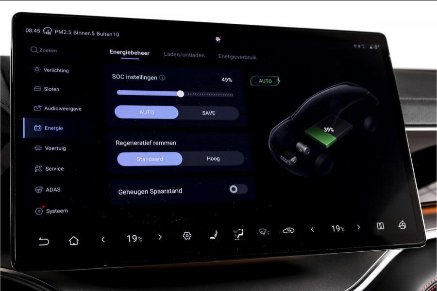 BYD SEAL U 1.5 DM-i FWD Boost | Plug-In | S/K-Panodak | 360 Camera | App connect | Adapt. Cruise | Elek. Klep | Infinity audio | LM 19" | 8679