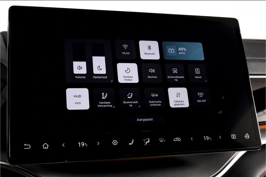 BYD SEAL U 1.5 DM-i FWD Boost | Plug-In | S/K-Panodak | 360 Camera | App connect | Adapt. Cruise | Elek. Klep | Infinity audio | LM 19" | 8679
