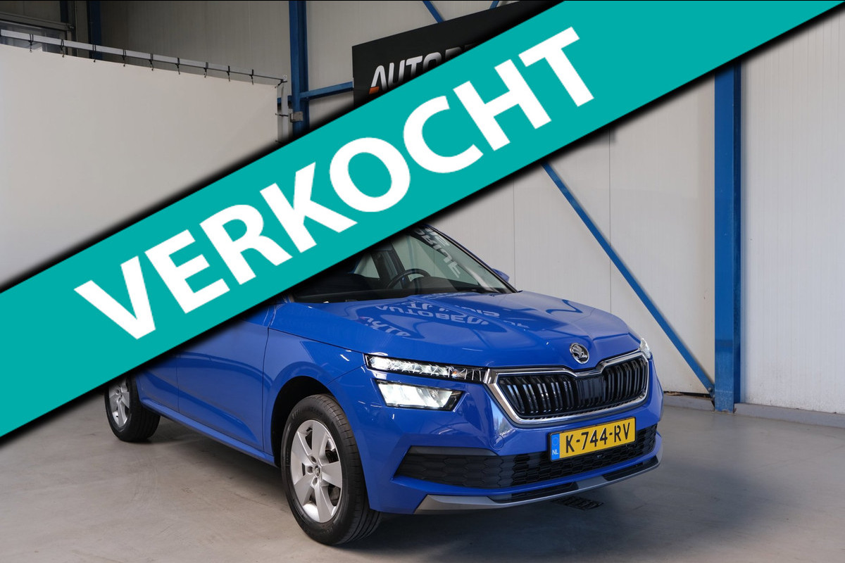 Škoda Kamiq 1.0 TSI Ambition - N.A.P. Airco, Cruise, Carplay.