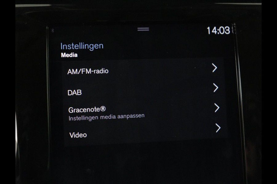 Volvo V60 2.0 T5 Inscription | Trekhaak | Leder | Stoel & Stuurverwarming | Navigatie | Carplay | Harman/Kardon | Full LED | Parkeerhulp | DAB | Memory | Climate control | Bluetooth | Cruise control