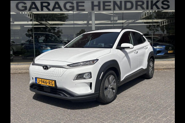 Hyundai Kona EV Premium 64 kWh | SOH: 97,6% | 3 Fase | Full Options | NAP | Leder |  Stoelkoeling & Verwarming | LED | Blind-spot | Lage Km-stand! |