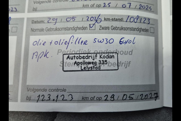Citroën C4 Cactus 1.2 PureTech Shine 131pk,6 Bak,D-riem vv in 204,Pano,Trekhaak,Camera,Navi,Dodehoek,Keyless,Clima,Cruise,N.A.P,Recent beurt gehad,Pdc V+A,Lm velgen,Apk tot 06-2027