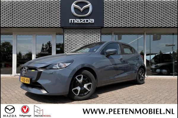 Mazda 2 1.5 SkyActiv-G 90 Centre-Line | CARPLAY | START/STOP SYSTEEM | CRUISE CONTROL |