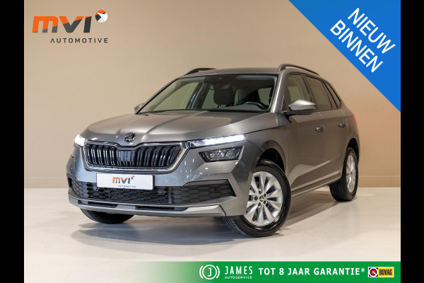Škoda Kamiq 1.5 TSI ACT Business Edition 150pk / Achteruitrijcamera / Trekhaak / Apple carplay / Airco / Stoelverwarming /