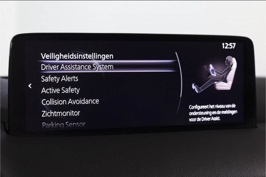 Mazda CX-5 2.0 SkyActiv-G 165 Advantage 165 PK Org. NL | Cruise | Stoel-+Stuurverw. | PDC | 360 Camera | NAV + App. Connect | ECC | Afn. Trekhaak | LM 19" |