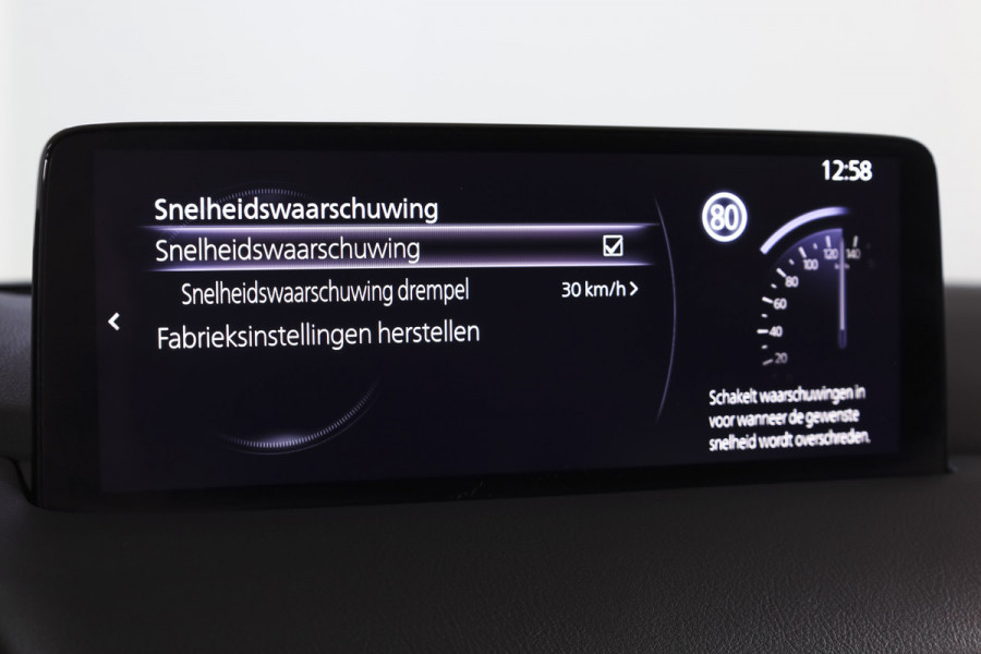 Mazda CX-5 2.0 SkyActiv-G 165 Advantage 165 PK Org. NL | Cruise | Stoel-+Stuurverw. | PDC | 360 Camera | NAV + App. Connect | ECC | Afn. Trekhaak | LM 19" |