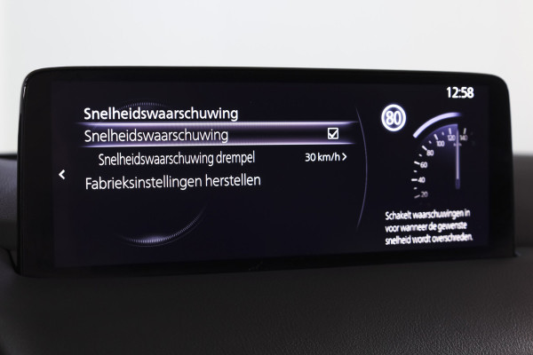 Mazda CX-5 2.0 SkyActiv-G 165 Advantage 165 PK Org. NL | Cruise | Stoel-+Stuurverw. | PDC | 360 Camera | NAV + App. Connect | ECC | Afn. Trekhaak | LM 19" |