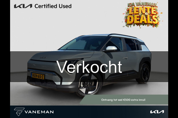 Kia EV3 Plus 81.4 kWh