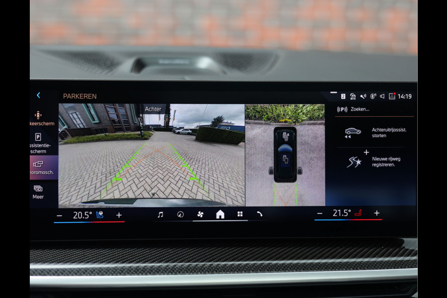 BMW X5 50e xDrive | Individual - Sky Lounge - Bowers & Wilkins