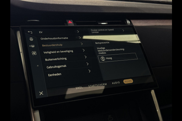 Land Rover Discovery Sport P300e 1.5 S Facelift | Trekh | Pano | Meridian | Memory | 12/23