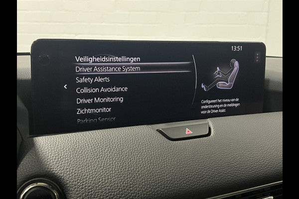 Mazda CX-60 2.5 e-SkyActiv PHEV Homura Trekhaak | Open dak | Adapt. cruise | Stoel-/stuurverwarming | Bose sound | Stoelventilatie | Carplay | 360 graden camera