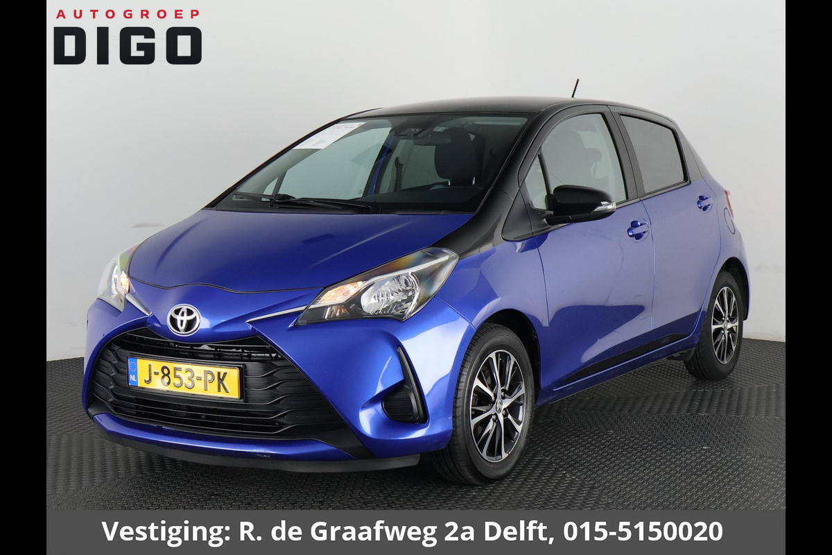 Toyota Yaris 1.0 VVT-i Connect Bi-Tone | Apple Carplay & AndroidAUTO | Camera | Privacy Glass |