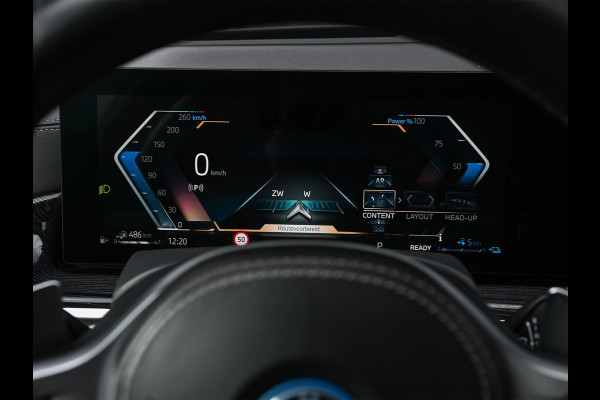 BMW X5 xDrive50e Launch Edition | M-Sport | Panoramadak Sky Lounge | Active Cruise |  360 Camera | Memory Seats | Harman/Kardon | Stoelverwarming V+A | Luchtvering | Ambiance Verlichting | Comfort Access | Gesture Control |