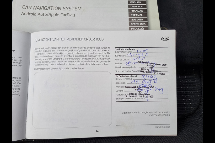 Kia Stonic 1.0 T-GDi DynamicLine ✅COMPLETE AUTO! ✅TREKHAAK
