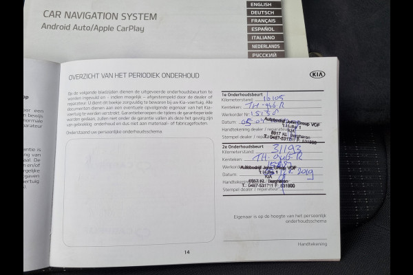 Kia Stonic 1.0 T-GDi DynamicLine ✅COMPLETE AUTO! ✅TREKHAAK