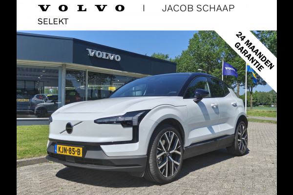 Volvo EX30 Extended Range 272PK Plus Europa 69 kWh | H&K | Climate Pack | ACC | Elektr. stoel | Blis | 20"LMV
