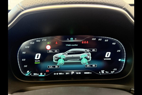 MG EHS 1.5 TGDI Luxury Panoramadak Leder Trekhaak