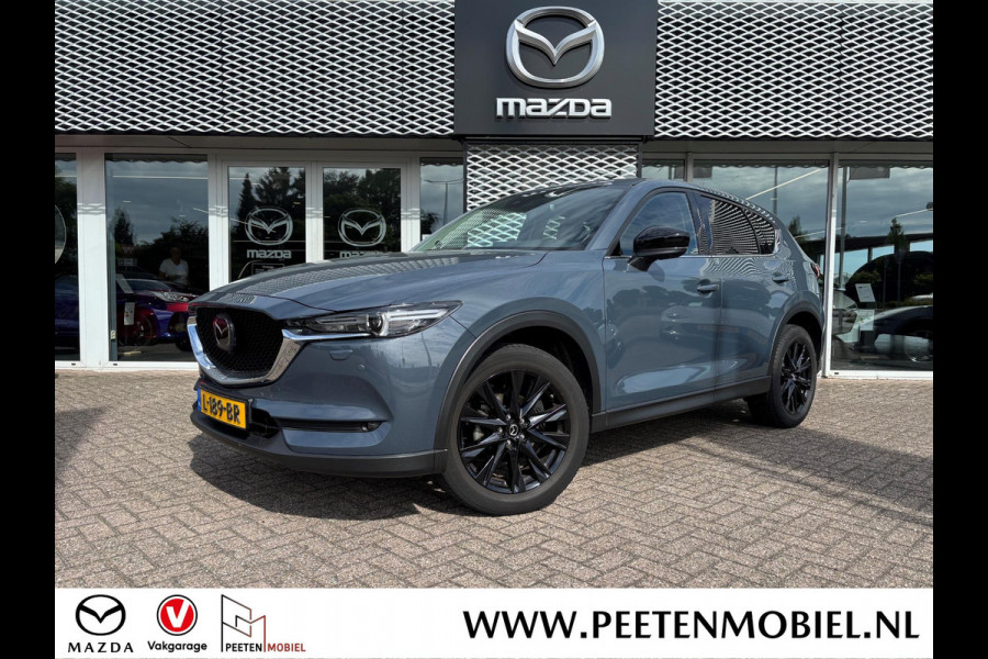 Mazda CX-5 2.0 SkyActiv-G 165 Sportive | AFNEEMBARE TREKHAAK |DEALERONDERHOUDEN | BTW AUTO |