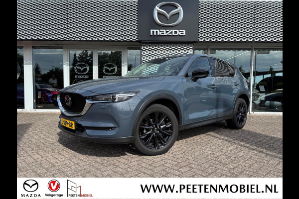 Mazda CX-5 2.0 SkyActiv-G 165 Sportive | AFNEEMBARE TREKHAAK |DEALERONDERHOUDEN | BTW AUTO |