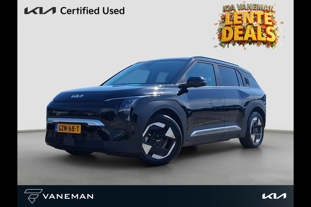 Kia EV3 Plus 58.3 kWh