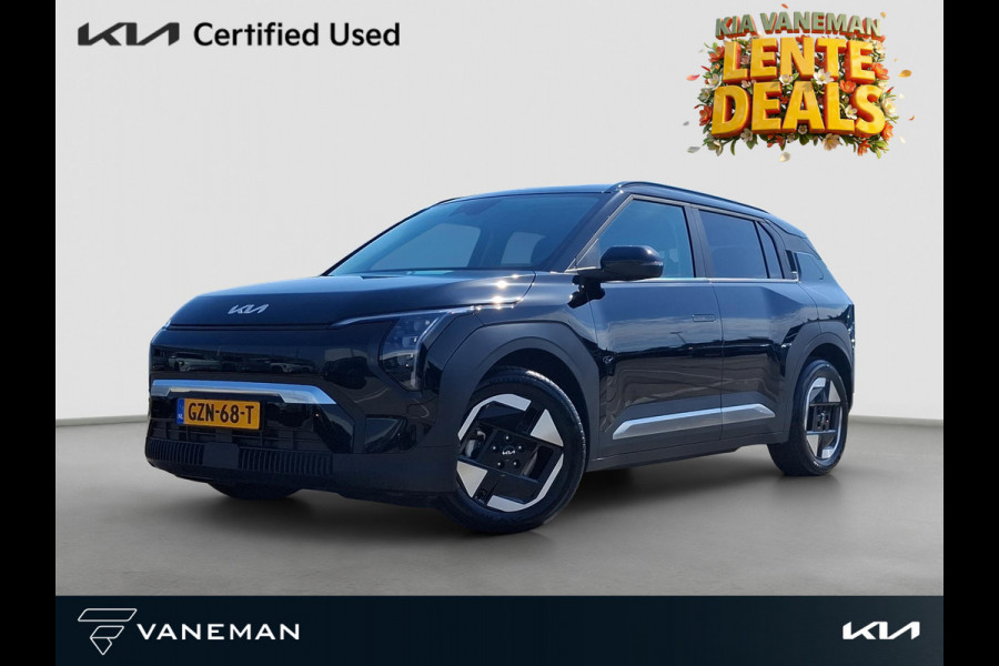Kia EV3 Plus 58.3 kWh
