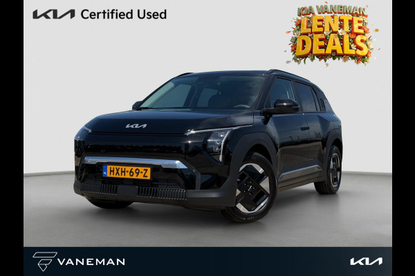 Kia EV3 Plus 58.3 kWh