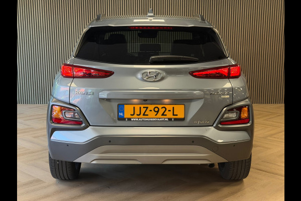 Hyundai Kona 1.6 GDI HEV Fashion Design Sky AUT. PANORAMADAK NAVIGATIE STOEL/STUURVERWARMING CAMERA PDC AIRCO CRUISE LANE-ASSIST