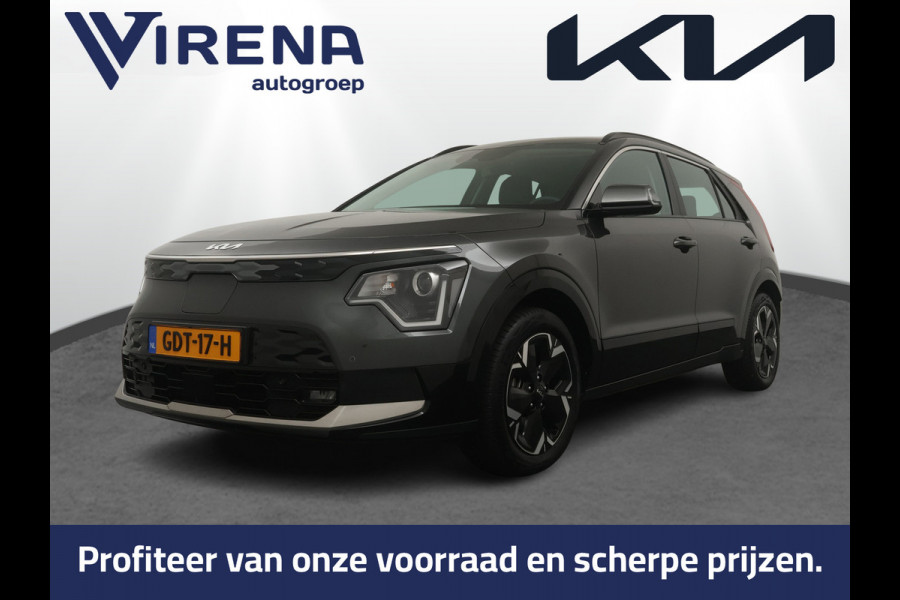 Kia Niro EV DynamicLine 64.8 kWh - Navigatie - Adaptieve Cruise Control - Apple/Android Carplay - Climate Control - Fabrieksgarantie Tot 2031