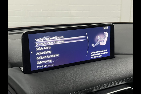 Mazda CX-5 2.0 SkyActiv-G 165 Homura Adapt. cruise control | Stoel-/stuurverwarming | Climate control |  360 camera | Head-up display | Navigatie