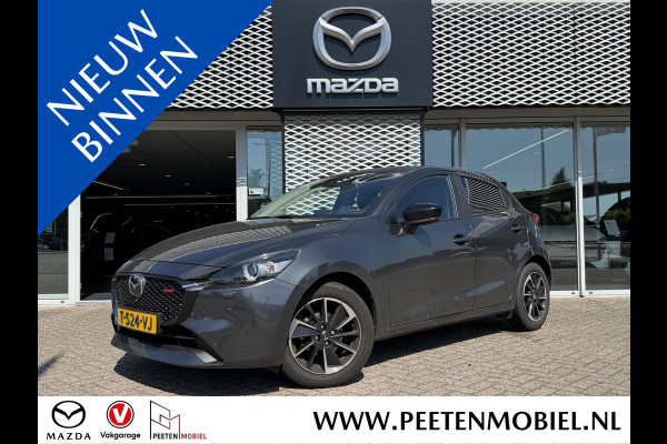 Mazda 2 1.5 e-SkyActiv-G 90 Homura Aka + DA Pack | 360 Camera | Navigatie systeem |