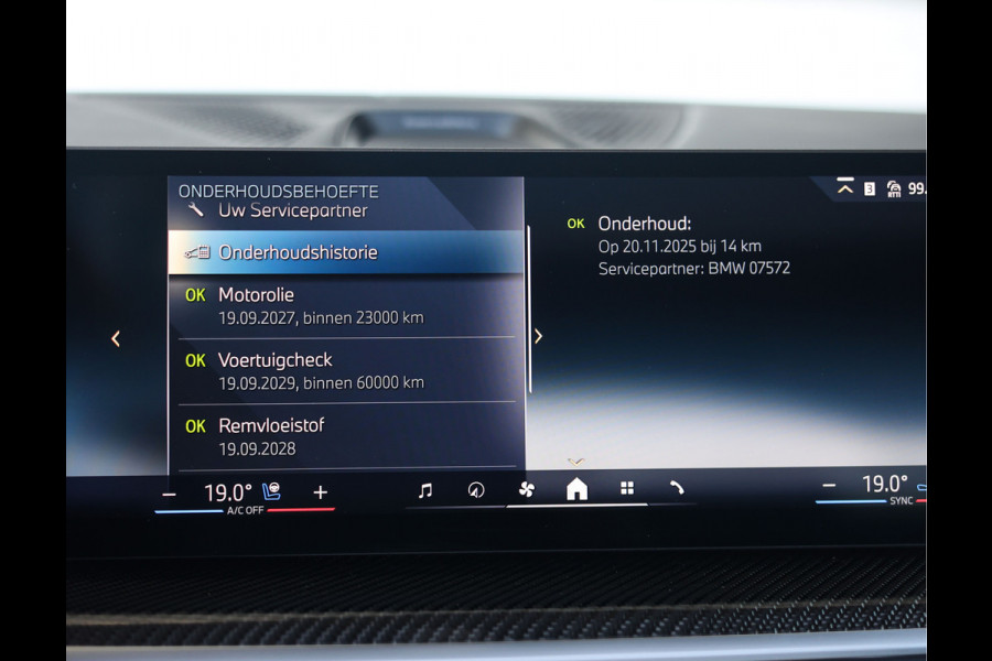 BMW X5 50e xDrive | Skylounge - Trekhaak - HUD