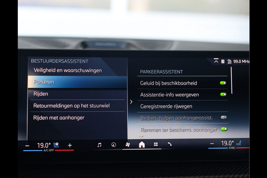 BMW X5 50e xDrive | Skylounge - Trekhaak - HUD