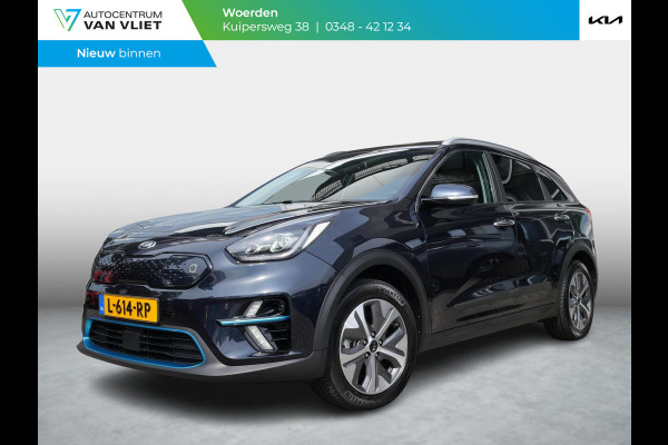 Kia e-Niro ExecutiveLine 64 kWh | SOH 95,1% | Trekhaak | Schuif-kanteldak | Stoelverwarming-ventilatie | Keyless | Navi | Carplay |
