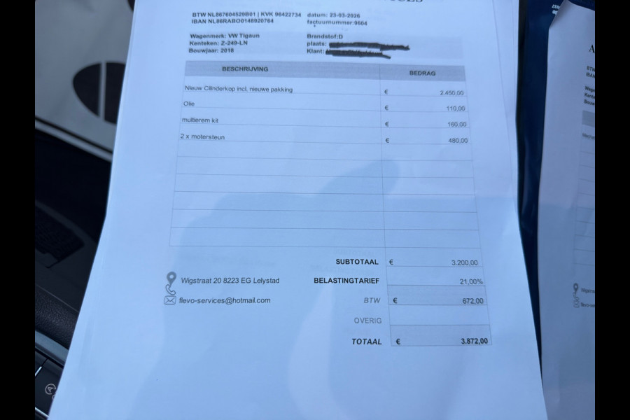 Volkswagen Tiguan Allspace R LINE/DSG/VIRTUEL/ACC/LANE ASSIST