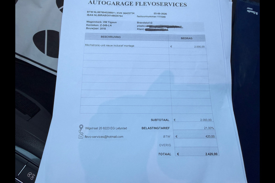 Volkswagen Tiguan Allspace R LINE/DSG/VIRTUEL/ACC/LANE ASSIST