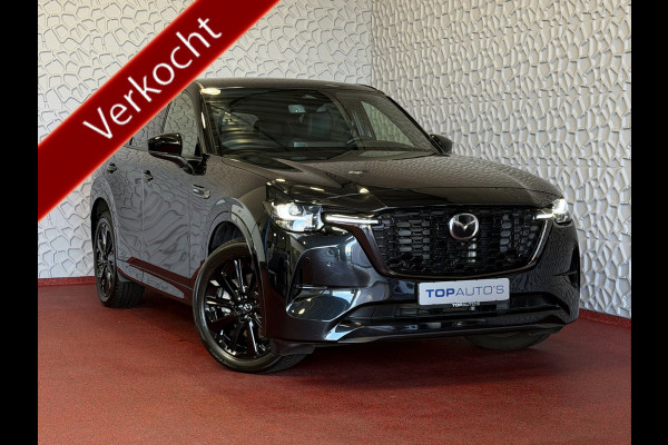 Mazda CX-60 2.5 e-SkyActiv PHEV HOMURA ELEK.STOEL PANO SCHUIFDAK STOEL/STUUR.VERW/VENTILATIE HEADUP AWD 4X4 4WD ✅ Top Auto's Wijchen. Al 30 Jaar verkoop van Mazda , Alle Modellen PHEV / HEV / BENZINE✅