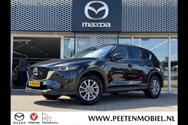 Mazda CX-5 2.0 SkyActiv-G 165 Comfort Automaat | CAMERA | NAVIGATIE | CRUISE |TREKHAAK |