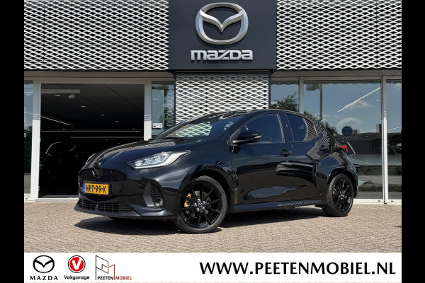 Mazda 2 Hybrid 1.5 Homura | CARPLAY | KEYLESS | CAMERA | ADAPTIVE CRUISE |