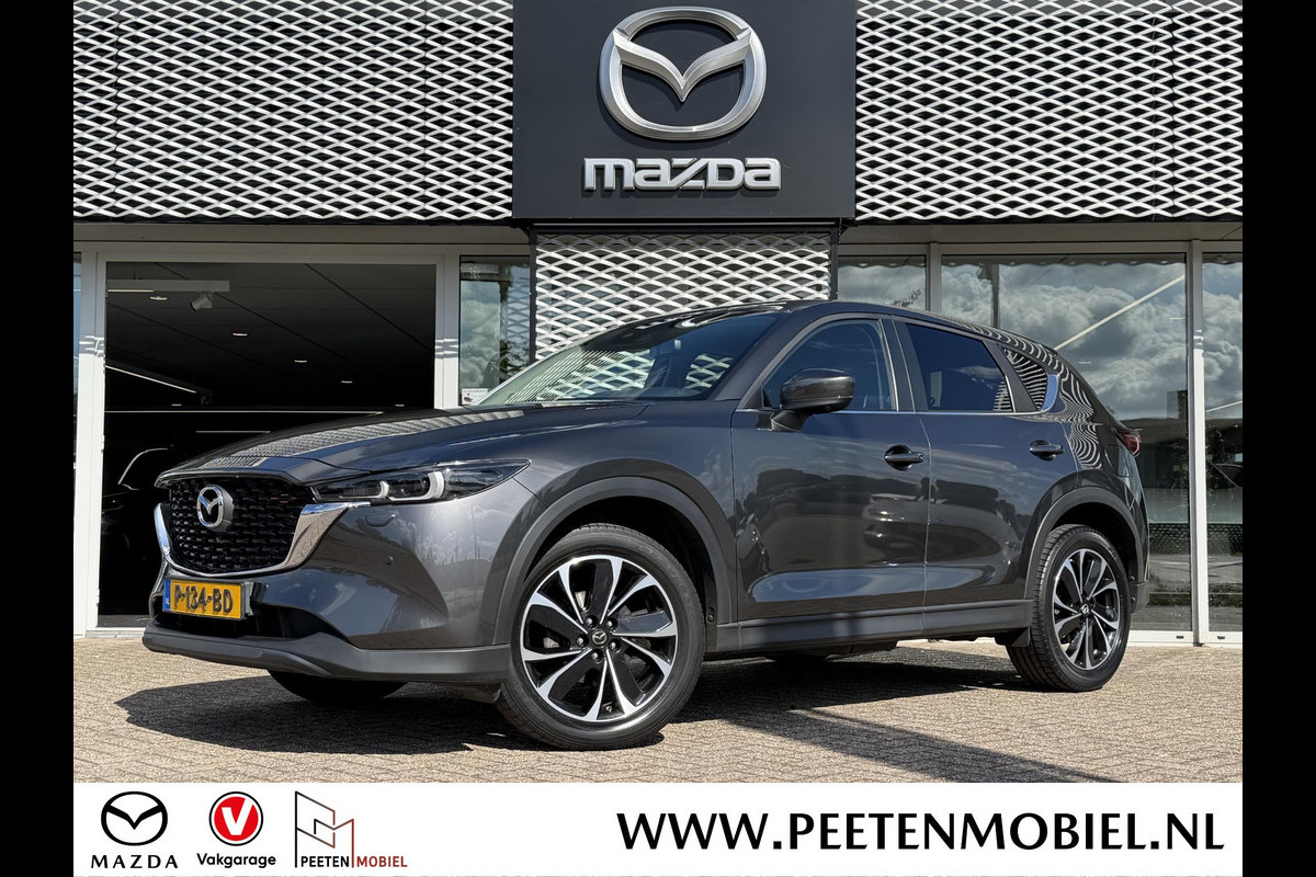 Mazda CX-5 2.0 SkyActiv-G 165 Comfort Automaat | TREKHAAK | ELEKTRISCHE ACHTERKLEP | 360 CAMERA |