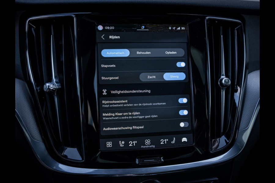 Volvo V60 2.0 T6 Plug-in hybrid AWD - R-Design l Pano l Trekh. l H&K