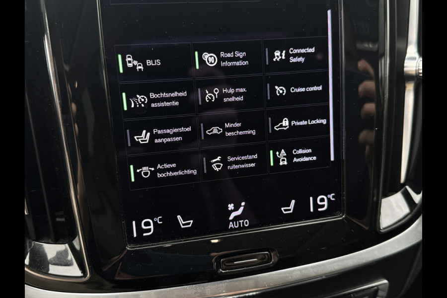 Volvo V60 2.0 T8 Recharge AWD Inscription | Pano | Trekhaak | Harman Kardon | Memory | Pilot Assist | Camera