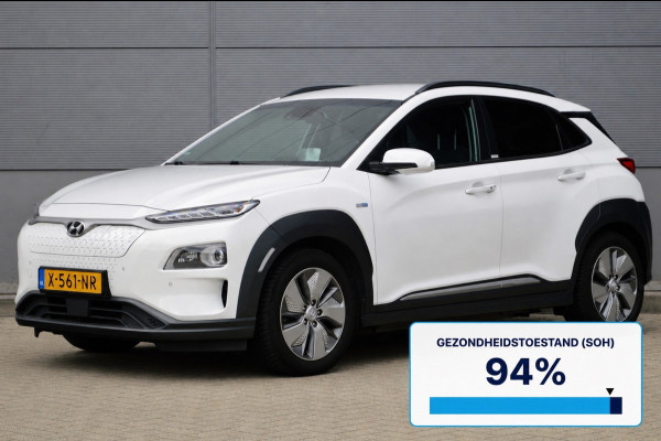 Hyundai Kona EV Premium Sky 64 kWh